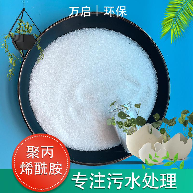 聚丙烯酰胺08.jpg
